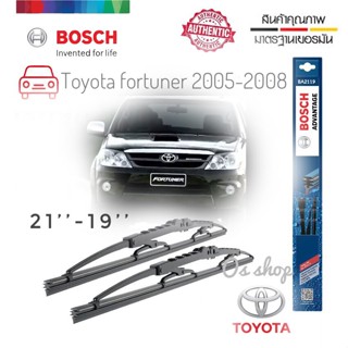 ใบปัดน้ำฝน ซิลิโคน ตรงรุ่น Toyota Fortuner 2005 ไซส์ 19+21ยี่ห้อ BOSCH ของแท้ จำนวน 1 คู่* * จบในที่เดียว