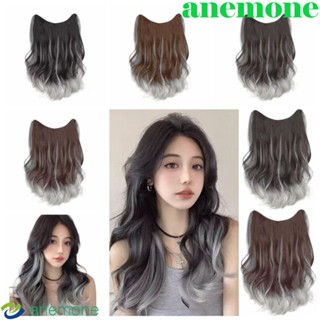 Anemone วิกผมสังเคราะห์ รูปตัว U ผมยาวหยักศก สีน้ําตาล สีเทา ไล่โทนสี สําหรับผู้หญิง