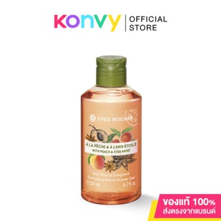 Yves Rocher Energizing Peach Star Anise Shower Gel สบู่เหลวทำความสะอาดผิวกาย กลิ่นอโรม่าของพีช.