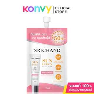 Srichand Sunlution Skin Whitening Sunscreen SPF50+ PA++++.