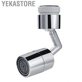 Yekastore 2.3X5.7X5.4cm Plastic Faucet  360 Degree Universal Rotating Splashing Proof Tap Aerator For Kitchen Accessories