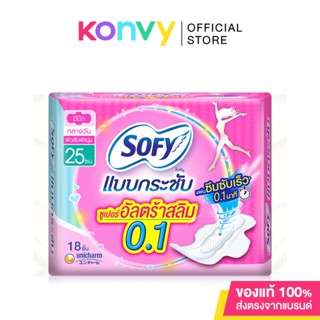 Sofy ผ้าอนามัย Body Fit Ultra Slim 0.1 Wing [25cm x 18pcs].