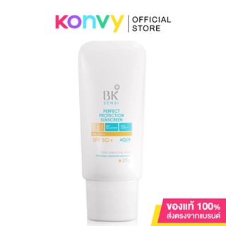 BK Sensi Perfect Protection Sunscreen SPF50+/PA++++ 25ml.