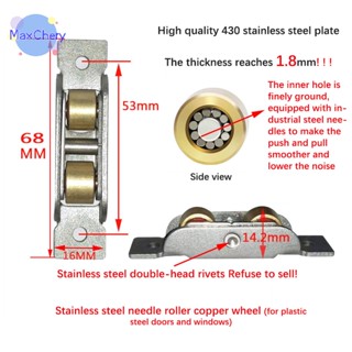 Mchy&gt; ใหม่ รอกล้อคู่ สเตนเลส 77 88 ประเภทแบน ร่อง อุปกรณ์เสริม สําหรับติดประตู หน้าต่าง บานเลื่อน