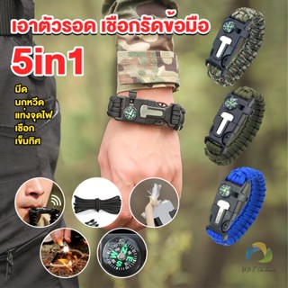 UBT เชือกรัดข้อมือ สายรัดข้อมือสีเขียว สำหรับเดินป่า มีด นกหวีด แท่งจุดไฟ เชือก เข็มทิศ 5in1 Outdoor Accessories