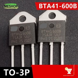 Me ทริกเกอร์ทริกเกอร์ประตูโดยตรง BTA41-600B 600V 1.3V 100mA TO-3 10 ชิ้น