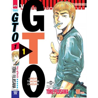 Vibulkij(วิบูลย์กิจ)" GTO คุณครูพันธุ์หายาก 1 TORU FUJISAWA