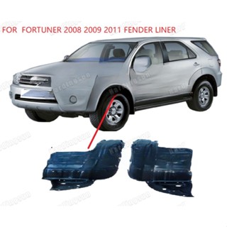 บังโคลนพลาสติก สําหรับ Toyota FORTUNER 2005 2006 2007 2008 2009 2010 2011 1 ชุด