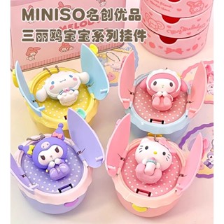 ฟิกเกอร์ Sanrio Baby Series อินเทรนด์ ของเล่นสําหรับเด็ก