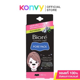 Biore Pore Pack Black 10pcs บิโอเร พอร์แพ็ค แบล็ค​ ชาร์โคล แผ่นขจัดสิวเสี้ยนสำหรับจมูก.