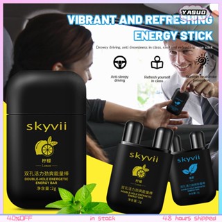 Skyvii Nose Stick ของแท้ Mint Nasal Passage Stick ชั้นดูดจมูกขับรถสดชื่น Sober Stick Repair กล่องจมูก Double-Hole Refreshing Stick