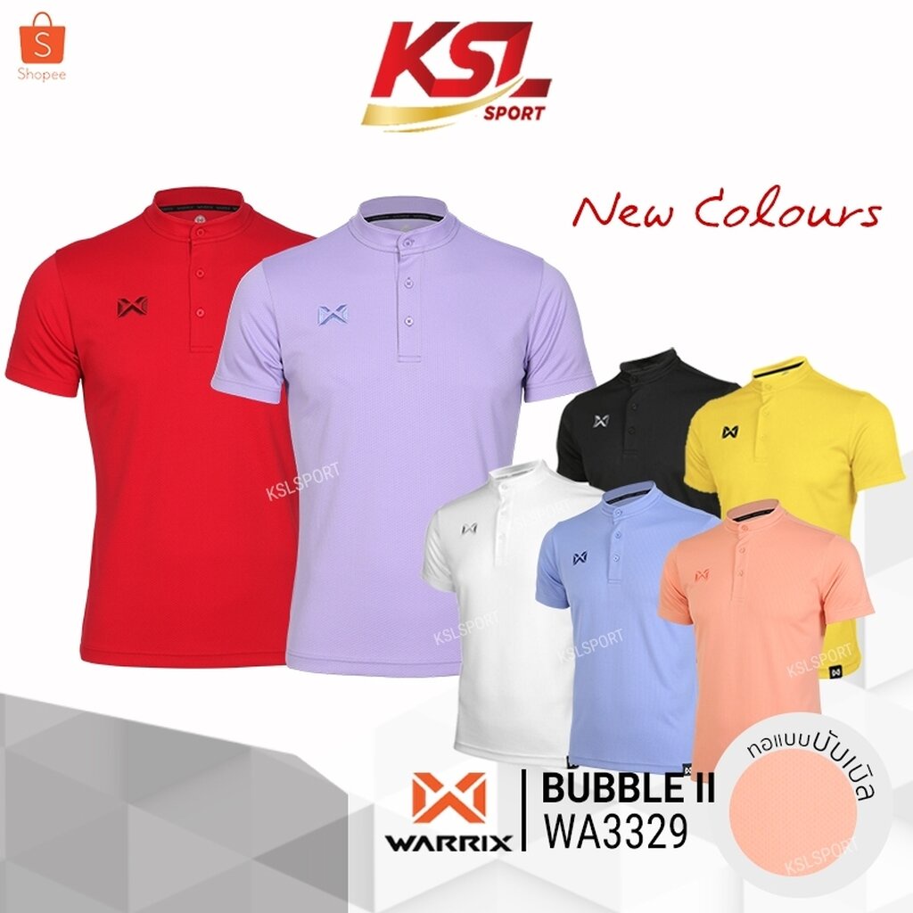 WARRIX เสื้อโปโลวอริกซ์คอจีน ใส่สบาย เสื้อทำงาน รุ่น Bubble ll WA-3329 เหลือง/ขาว/ดำ/ฟ้า/ส้ม/พีช