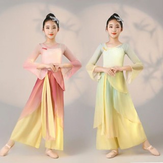 Spot childrens classical dance costume gradient exercise suit national slimming elegant Chinese Dance National style dress fairy 9.6LL