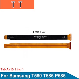  อะไหล่สายเคเบิ้ลเชื่อมต่อเมนบอร์ดหน้าจอ LCD สําหรับ Samsung Tab A 10.1 T580 T585 SM-T580 SM-T585 1 ชิ้น