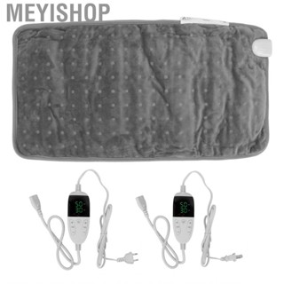 Meyishop Heating Pad  Electric Heated  Washable Fast Adjustable 9 Gears  Reduce for Shoulder