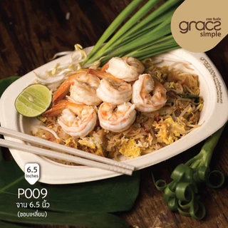 จานอาหาร ทำมาจากชานอ้อย วงรี มีขอบ ย่อยสลายได้ รักษ์โลก Gracz แพ็คละ 50ชิ้น