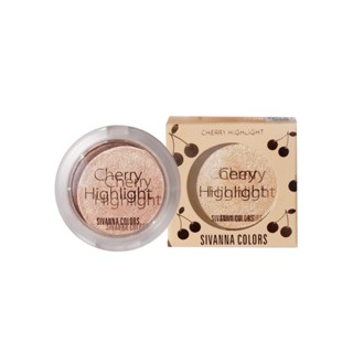 SIVANNA COLORS CHERRY HIGHLIGHT (HF646) : ซิวานน่า เชอร์รี่ ไฮไลท์ เนื้อฝุ่น x 1 ชิ้น abcmall