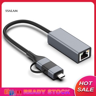 【พร้อมส่ง] อะแดปเตอร์อีเธอร์เน็ต 2-in-1 Usb3.0 type-c เป็น Rj45 ความเร็วสูง สําหรับ Windows