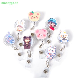 Monnygo บักเกิลใส่บัตรประจําตัว หมุนได้ 360 องศา ลายการ์ตูนน่ารัก ดึงเก็บง่าย