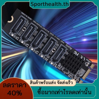 อะแดปเตอร์การ์ดไรเซอร์ M.2 MKEY PCI-E 5/6 พอร์ต M.2 เป็น SATA 3.0 NVME เป็น SATA SATA3.0 6Gpbs