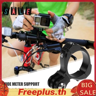 เมาท์ยึดกล้องติดแฮนด์จักรยาน สําหรับ GoPro [freeplus.th]