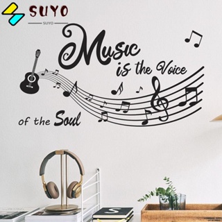 สติกเกอร์ไวนิล ลายสัญลักษณ์ดนตรี SUYO is The Voice of The Soul แบบลอกออกได้ สําหรับตกแต่งบ้าน