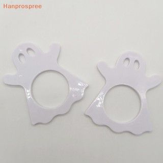 Hanprospree&gt; กรอบผ้าเช็ดปาก ลายการ์ตูนผี แบบกลวง สําหรับตกแต่งปาร์ตี้ฮาโลวีน