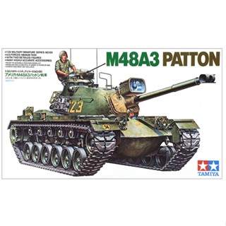 Tamiya ถังน้ํามัน ขนาดกลาง 35120 1/35 American M48A3