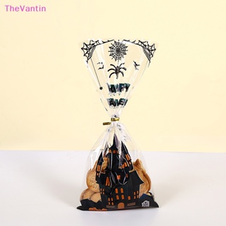 Thevantin ถุงกระดาษแก้ว ลายแม่มดฟักทอง ฮาโลวีน 50 ชิ้น