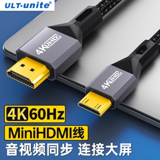 สาย HDMI เป็น HDMI ขนาดเล็ก สาย HDMI HD 4K60Hz เหมาะสําหรับกราฟฟิคการ์ดโน้ตบุ๊กคอมพิวเตอร์เดสก์ท็อปกล้องเชื่อมต่อจอภาพโปรเจคเตอร์ทีวี HDMI ขนาดเล็กถึงขนาดใหญ่