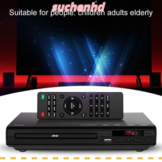 SUCHENHD ขายดี เครื่องเล่นดีวีดี ซีดี ดิจิทัล TV