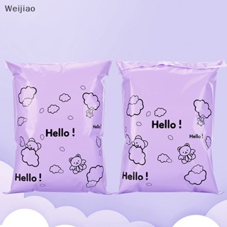 Weijiao% ถุงซีลซองจดหมาย ลายหมี สีชมพู กันน้ํา มีกาวในตัว 10 ชิ้น