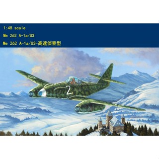 Hobbyboss โมเดลเครื่องบินรบเยอรมัน Me262A-1a U3 1/48 (ประเภทการลาดตระเวน) 80371