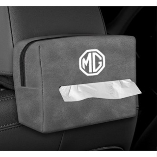 MG LOGO tissue bag car seat back-mounted paper box armrest box Alcantara material zipper storage box