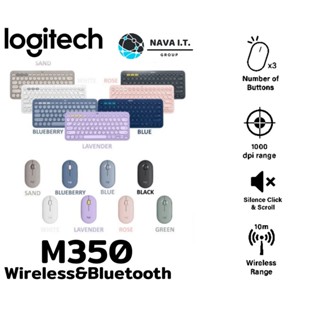 COINSคืน15%⚡FB9JMZV6⚡ LOGITECH K380 M350 PEBBLE KEYS 2 K380S M350S คีย์บอร์ด เม้าส์ WIRELESS&amp;BLUETOOTH รับประกัน 1 ปี