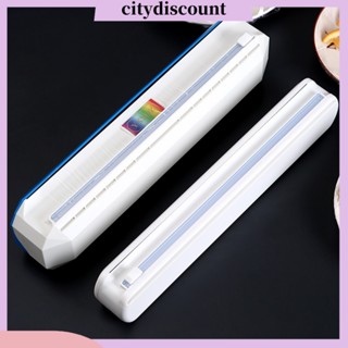 &lt;citydiscount&gt; เครื่องตัดพลาสติกห่ออาหาร ใช้ซ้ําได้ ใช้ง่าย ทนทาน สําหรับงานครัว