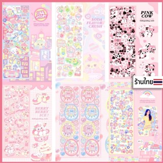 ♥สติ๊กเกอร์ไดคัท สติ๊กเกอร์ติดเฟรมการ์ด ตกแต่งเฟรมการ์ด ตกแต่งแพลนเนอร์  สติกเกอร์ไดคัท สติกเกอร์กลิตเตอร์ ติดโน๊ตบุ๊ค ตกแต่งไดอารี่  DIY  สติ๊กเกอร์ติดบัตร ตกแต่งไออารี่♥︎ST-157♥︎uki stationery
