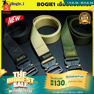 Bunkle Belt เข็มขัดยุทธวิธี เข็มขัดปลดเร็ว  Bogie1  ผลิตจากไนลอน100% ทนทาน