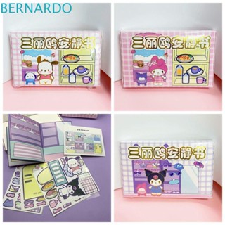 Bernardo หนังสือสติกเกอร์ ลายการ์ตูน Kuromi My Melody แฮนด์เมด เสียงเงียบ ของเล่นเสริมการเรียนรู้เด็ก Diy