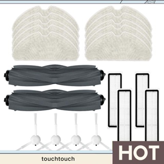 แปรงหลัก แปรงด้านข้าง แผ่นกรอง Hepa อะไหล่สํารอง อุปกรณ์เสริม สําหรับหุ่นยนต์ดูดฝุ่น Dreame D10S D10S Pro