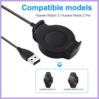 สายชาร์จแม่เหล็ก สําหรับ Huaweis Watch2 PRO Watch 2 Generation Watch 2 PRO
