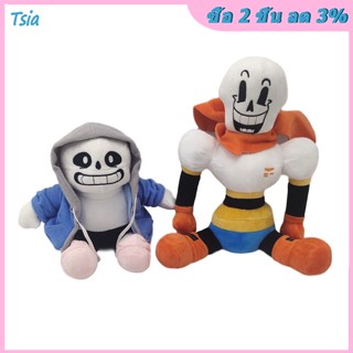 Rx ของเล่นตุ๊กตา Undertale 9 แบบ สําหรับเด็ก