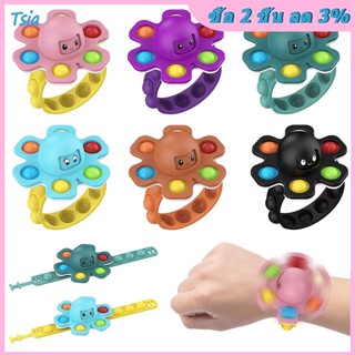 Rx Pop It Octopus Squid Spinning Top Bracelet สร้อยข้อมือ แบบพกพา หลากสี ของเล่นคลายเครียด ความวิตกกังวล สําหรับเด็ก