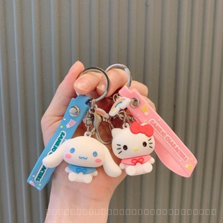 0911YWJJ Melody Doll Cinnamon Dog Doll Key Chain Clow M Car Small Pendant Bag Pendant Key Ring MJGY