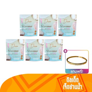 [แถมฟรี กำไล] Deva s-coconut ผงมะพร้าวสกัดเย็น คุมหิว อิ่มนาน น้ำมันมะพร้าวสกัดเย็น ผสมคอลลาเจนไดเปปไทด์และไฟเบอร์ 6 ซอง