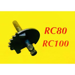 แกนสตาร์ท RC80,RC-100 อย่างดี : POP