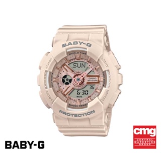 CASIO นาฬิกาข้อมือผู้หญิง BABY-G รุ่น BA-110XCP-4ADR วัสดุเรซิ่น สีชมพู