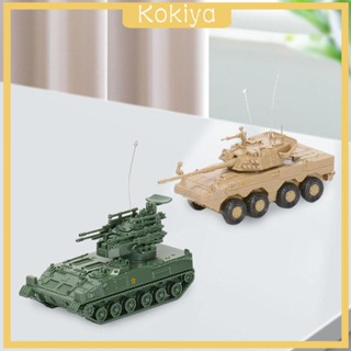 [Kokiya] โมเดลรถถัง ขนาดเล็ก สเกล 1:72 สําหรับตกแต่งโต๊ะ 2 ชิ้น