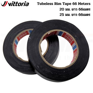 ยางรองขอบล้อจักรยาน VITTORIA TUBELESS เทปทำล้อจุ๊ปเลส TUBELESS