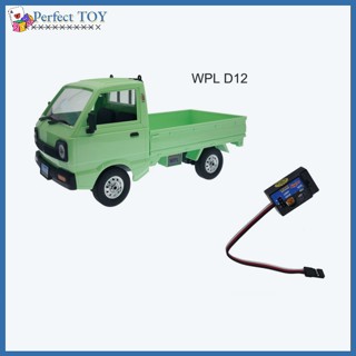 Pst อะไหล่รีโมตคอนโทรล R484 อุปกรณ์เสริม สําหรับรถบังคับ Wpl D12 Mini Truck Drift Flat Running